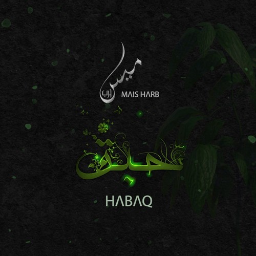 Cover art for Mais Harb's 2026 album Habaq